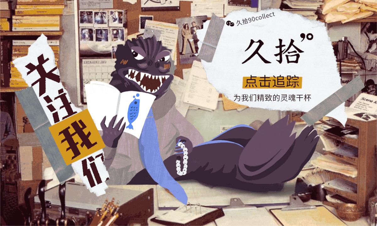 Muddycap椅子让包豪斯前辈的担心成真