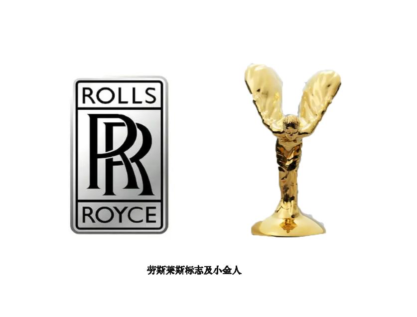 欧系车车标发展史，竟有二款现在是中国车企？（下）