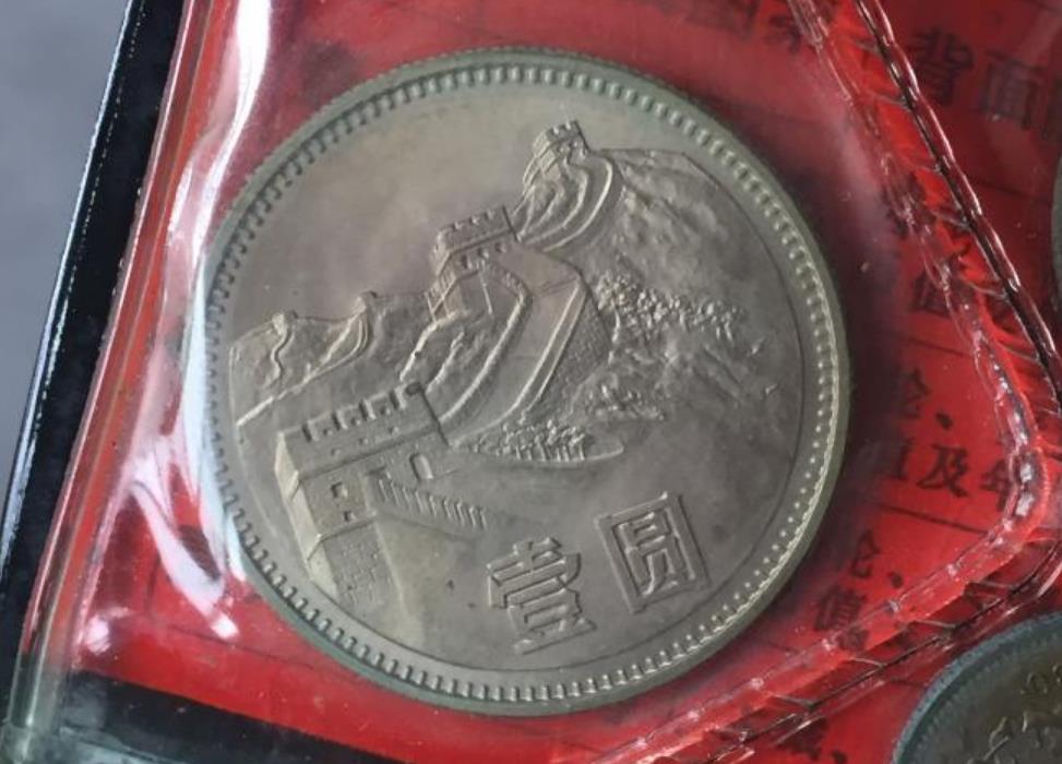 生锈的硬币去哪兑换,生锈的一元硬币