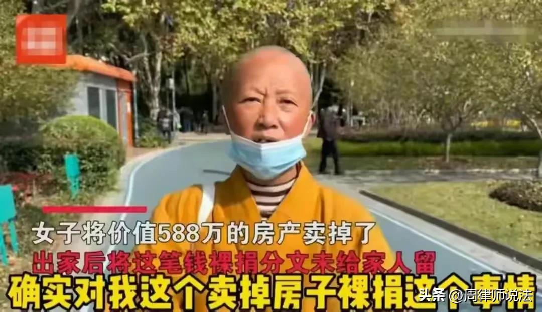 “我可以看破红尘，抛下女儿出家，但你不能不管我！”女儿：不见