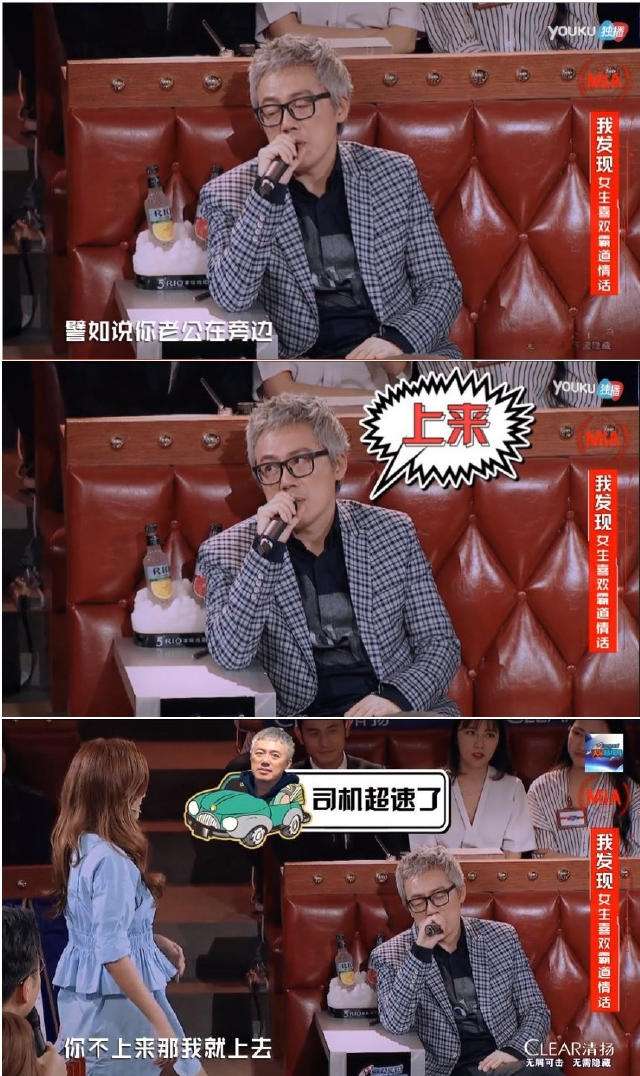 喻恩泰被骚扰后续,喻恩泰事件经过