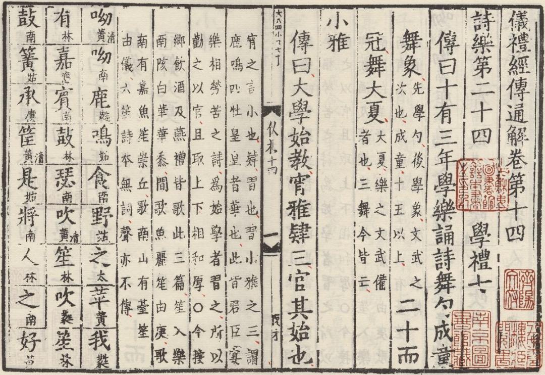 龚鹏程送别李叔同