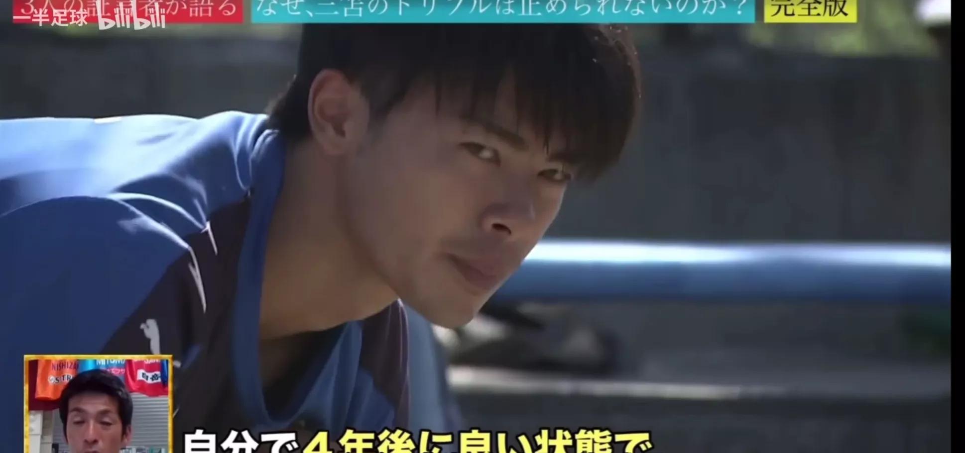 过掉范迪克的球员,过阿诺德的日本球员