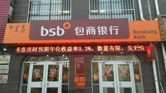 银行破产的话怎么办,银行破产夫妻双方存款怎么赔付