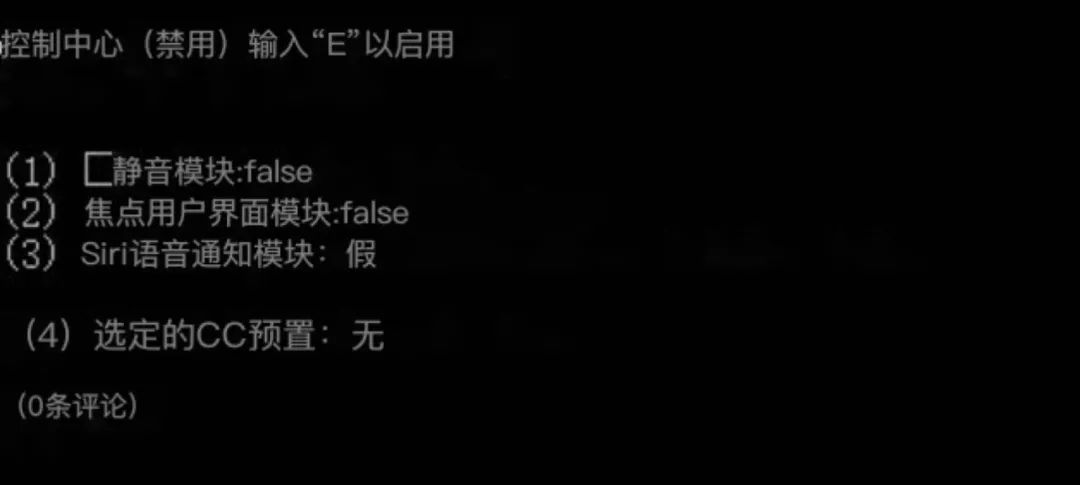 ios17.0.1使用小技巧,ios17.0.1功能设置