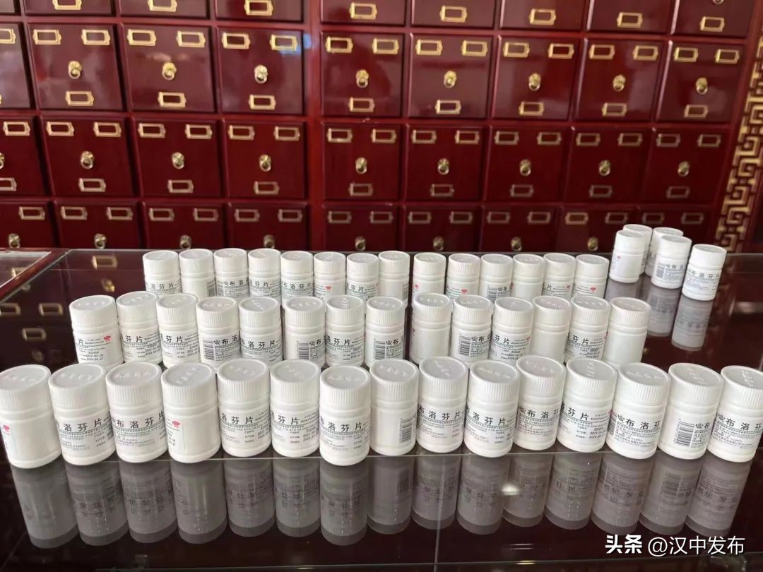 一份一块钱的布洛芬！为汉中张医生点赞