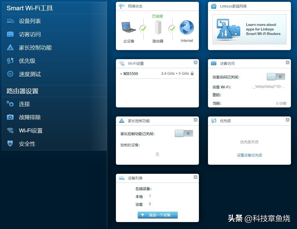 网络变得特别差是不是路由器坏了,网络一直不好是不是路由器的问题