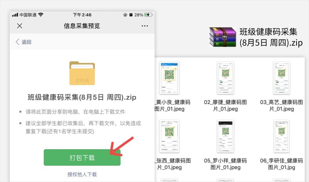 成绩单评语自动生成,学生评语导入成绩单自动生成教程