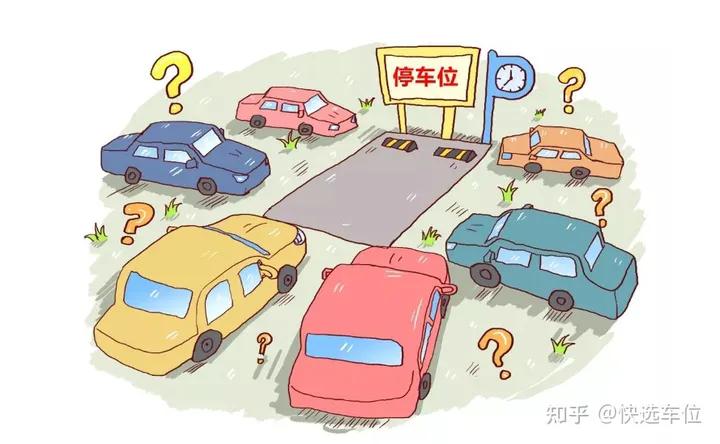 车位有什么好的营销方式,买车位送车位营销经典方案