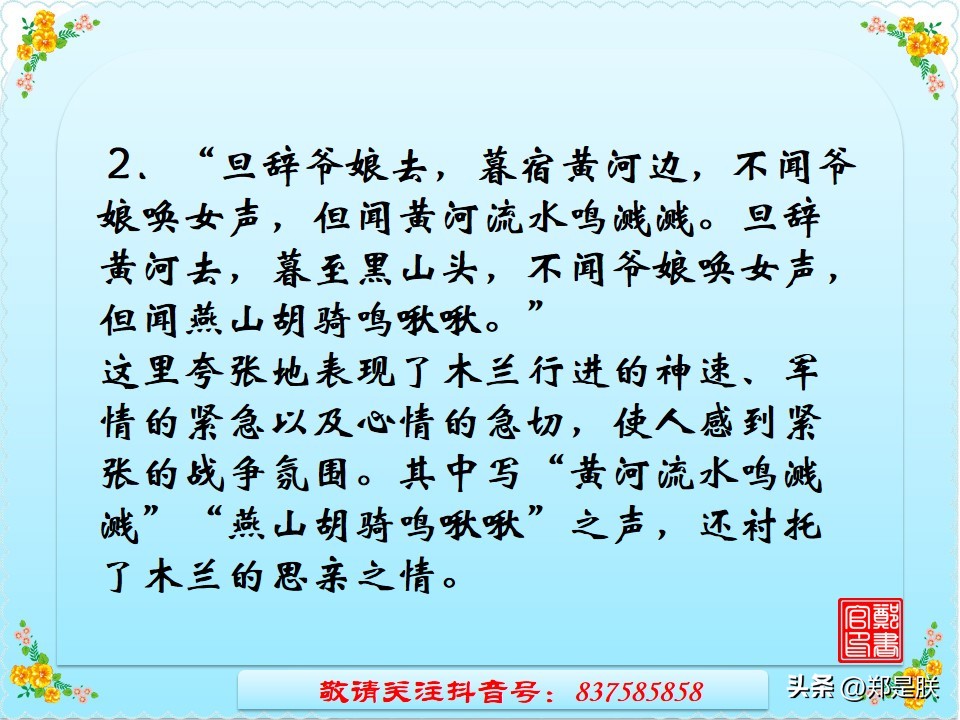 中考语文必考古诗文言文默写,《孙权劝学》中考试题