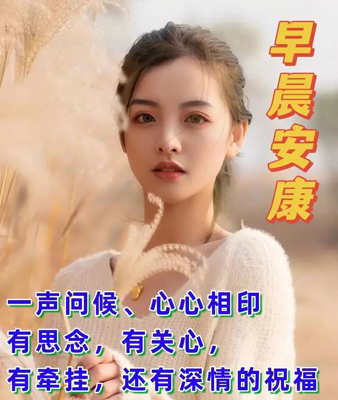 「2022.11.03」早安心语，正能量经典哲理语录句子很赞的问候图片
