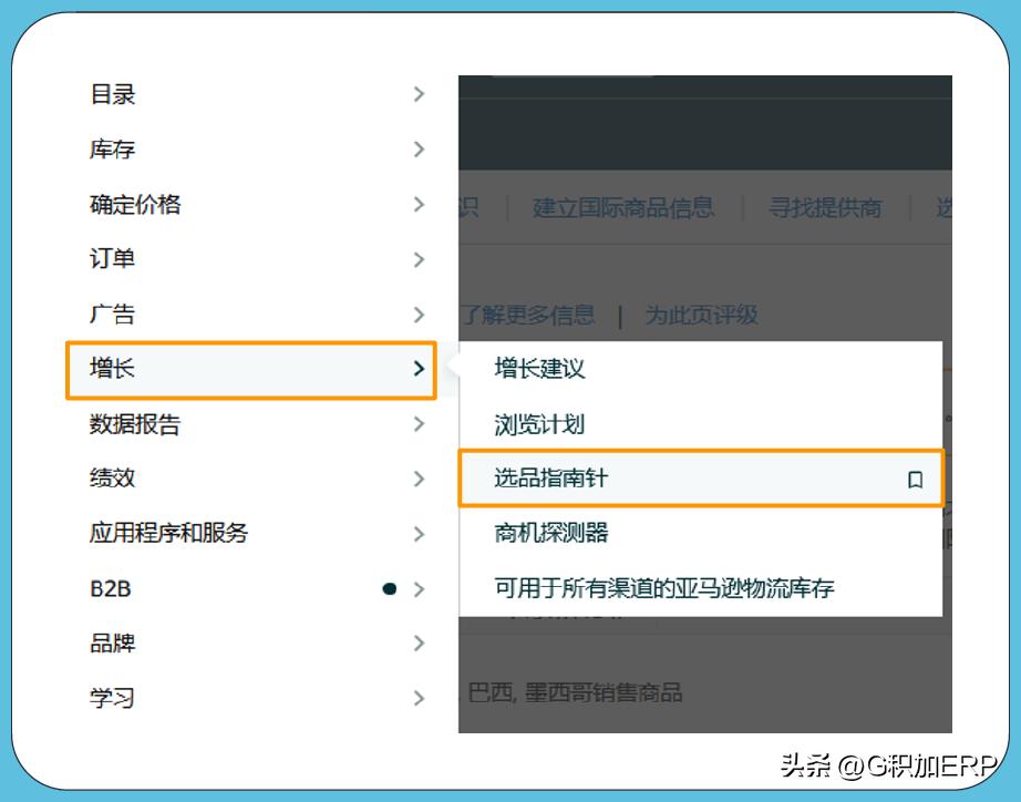 2023跨境电商选品趋势,2023年亚马逊选品推荐图