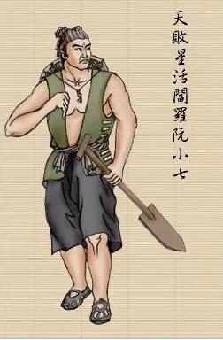 水浒传108位好汉分别是谁及绰号,水浒传108位好汉的名字和绰号