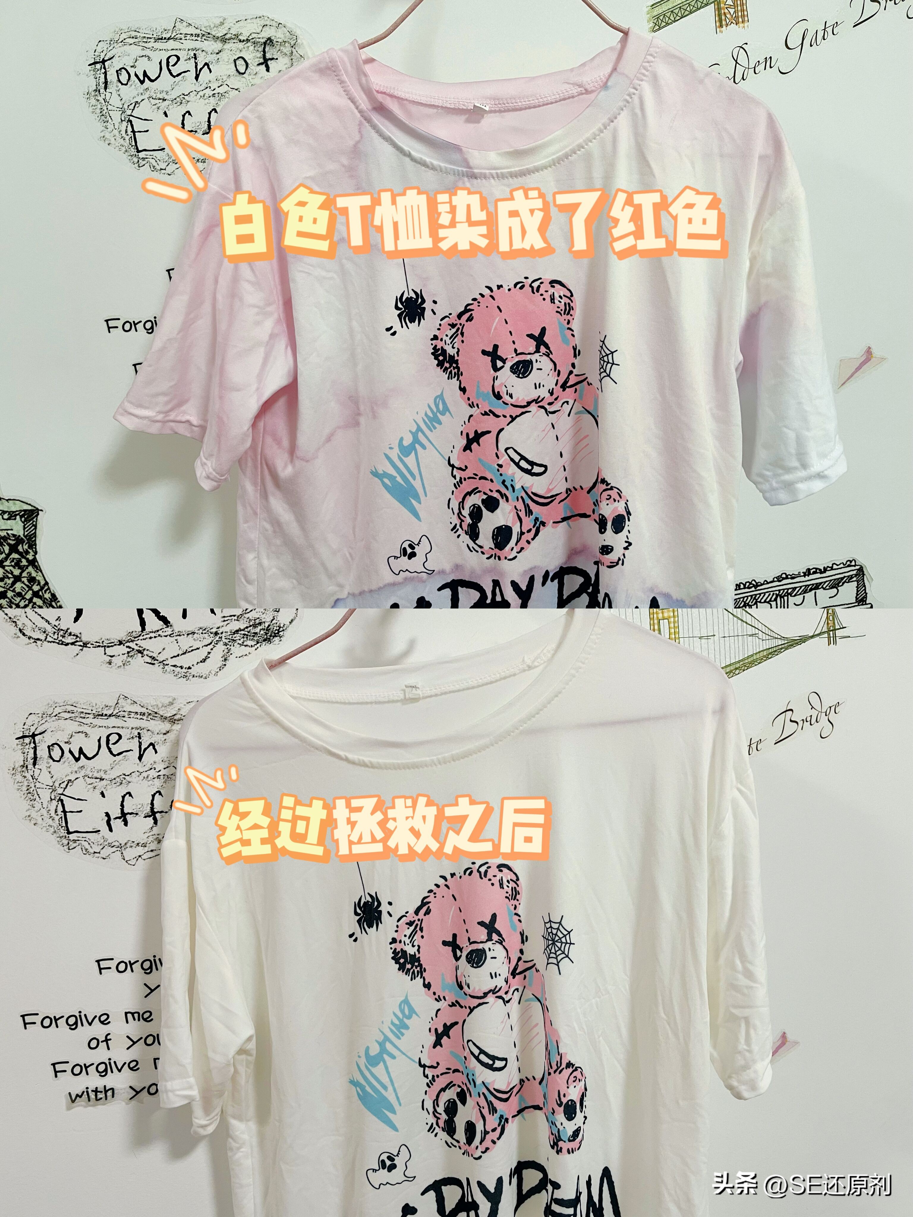 不是衣服染色怎么恢复原色,衣服染色用盐水泡多久才能恢复