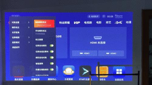 大眼橙x11和x20测评,大眼橙x20数码变焦