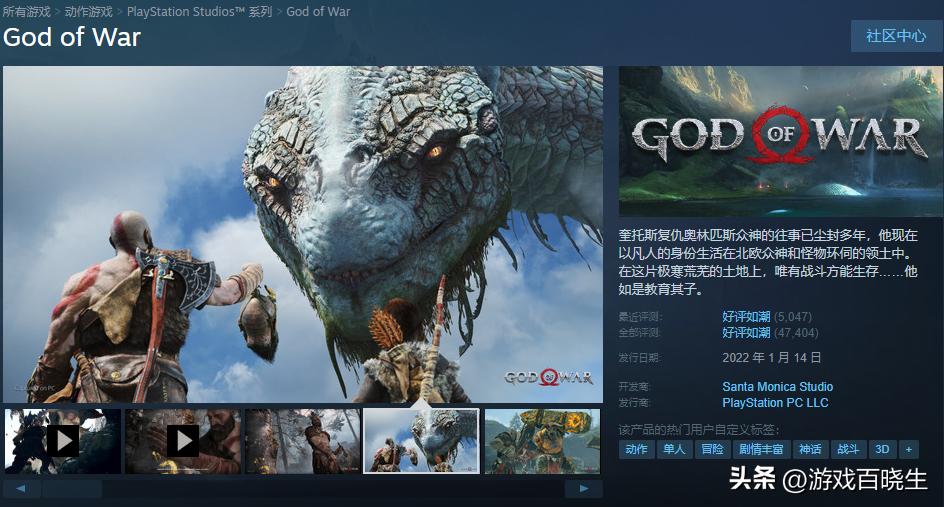 steam秋促3a大作推荐,steam上必买的3a大作低配