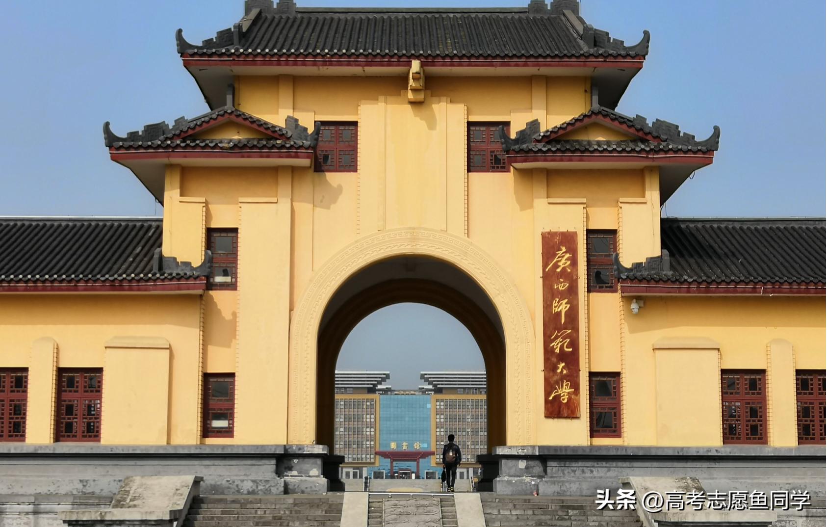 西部地区最好的10所师范大学,实力强含金量高的三所师范大学