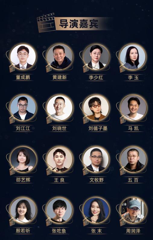 北京国际电影节李易峰朱一龙,朱一龙刘亦菲李易峰的电视剧