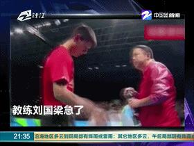 女足夺冠后水庆霞发布会,中国女足夺冠水庆霞有多少奖金