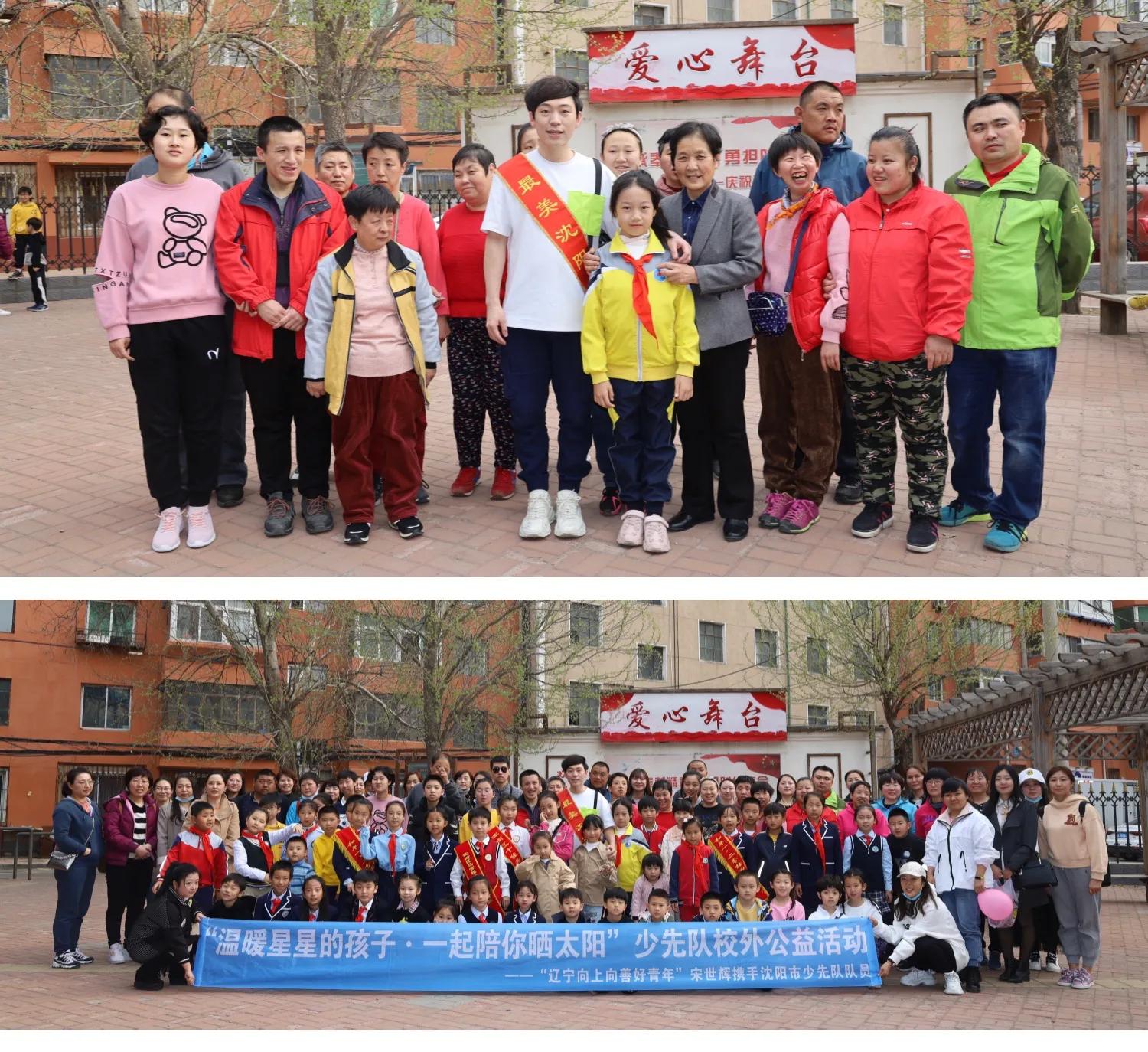 沈阳市区优秀少先队员,沈阳市优秀少先队员