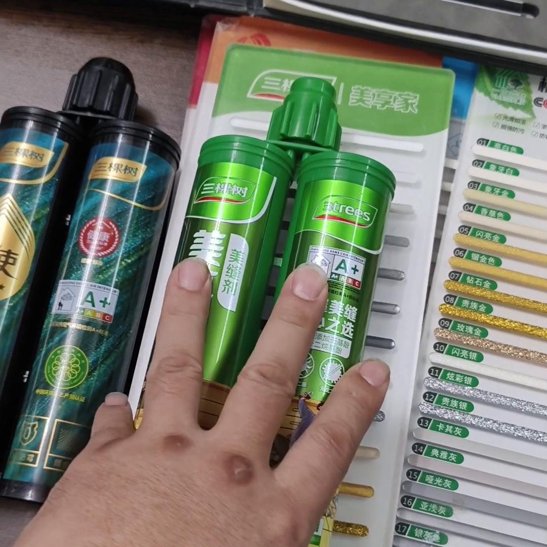 ，@工地河源美缝卢师。今天我来跟大家讲美缝剂。#环氧彩砂