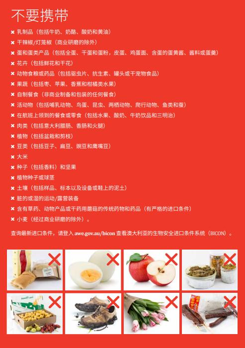 带一条烟入境澳洲申报,澳洲入境如何申报