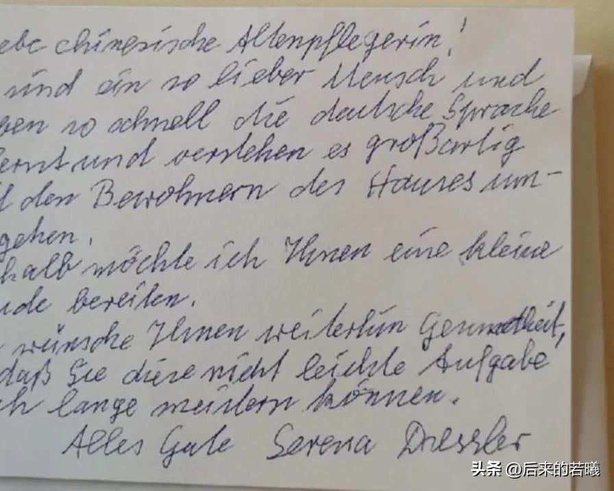 自学德语去德国做护士,去德国当护士学德语