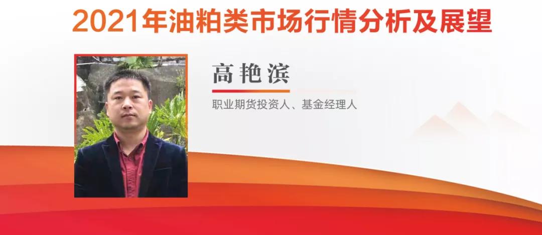 数九望春，11位行业大咖聚云端，盘点2021，展望2022