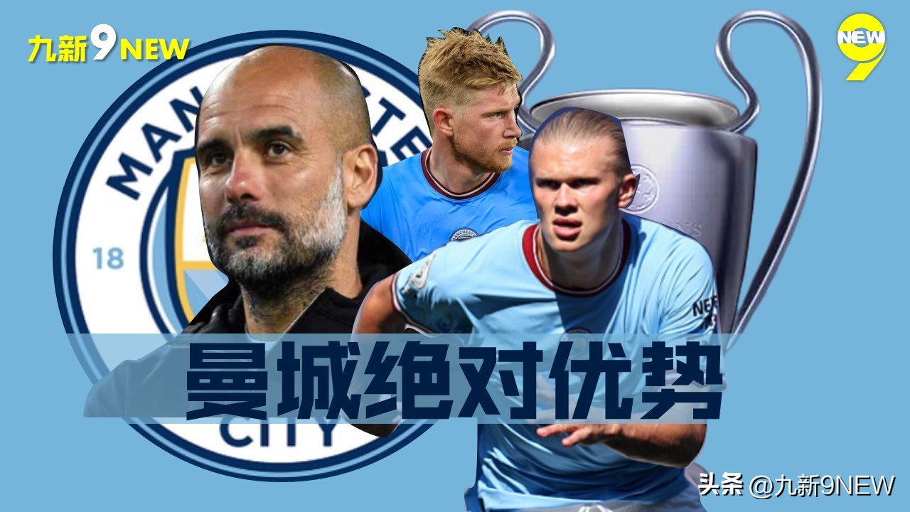 欧冠决赛国米劳塔罗,欧冠米兰德比劳塔罗进球