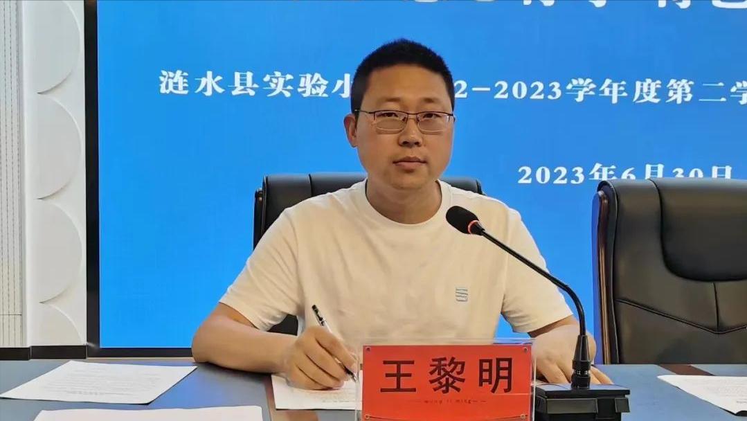 江苏省淮安市涟水振丰实验小学,涟水县振丰实验小学