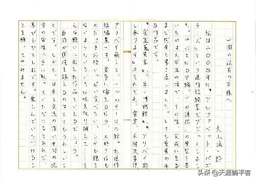 侦探小说推理谜题 (刑事案件侦探推理小说)