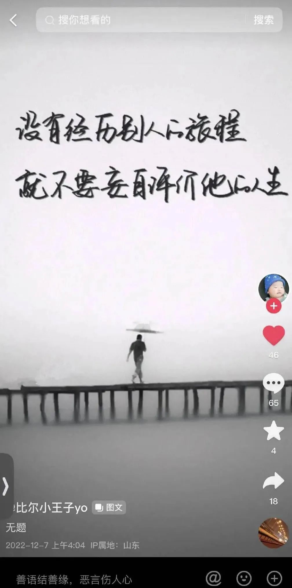 许雅钧被曝私生子已两岁，接不到男宝的小S，从此有儿子了？