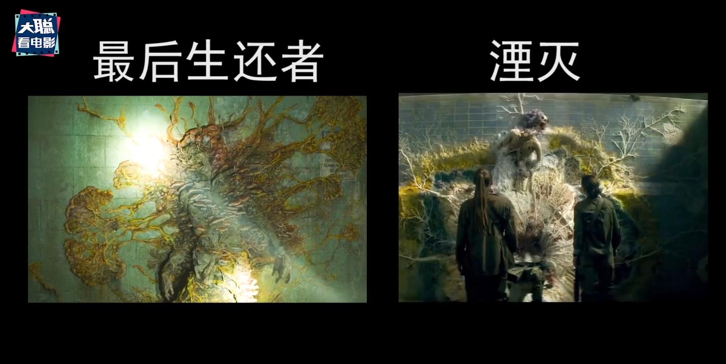 最后生还者第1集解说,最后生还者第1集