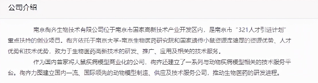 鍗楀ぇ鏁欐巿娣卞害瑙ｆ瀽,鍗楀ぇ鏁欐巿瑙ｅ瘑