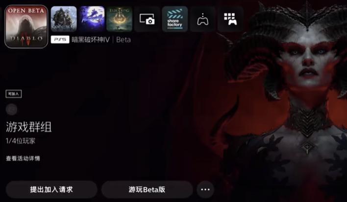 暗黑破坏神4错误代码316003,暗黑4错误代码395002怎么解