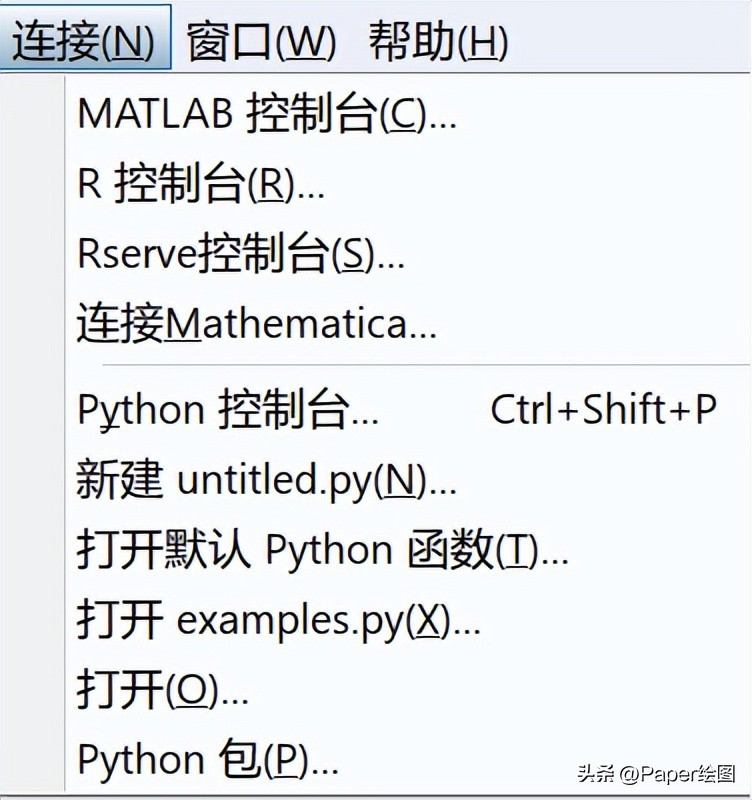 好用的科研绘图软件流程图,科研绘图软件机制图
