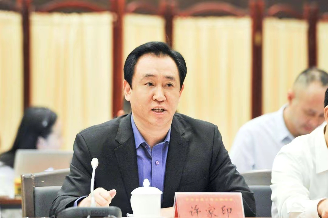 许家印三栋香港豪宅被接管,许家印买下英国豪宅