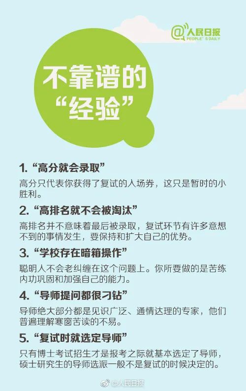 郑大一附院2023考研复试分数线,2023汉语言文学考研复试考什么