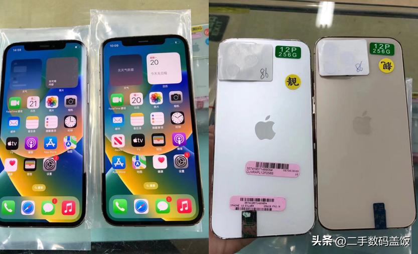 苹果14promax5g能假一赔三么,淘宝上6000的苹果13promax靠谱吗