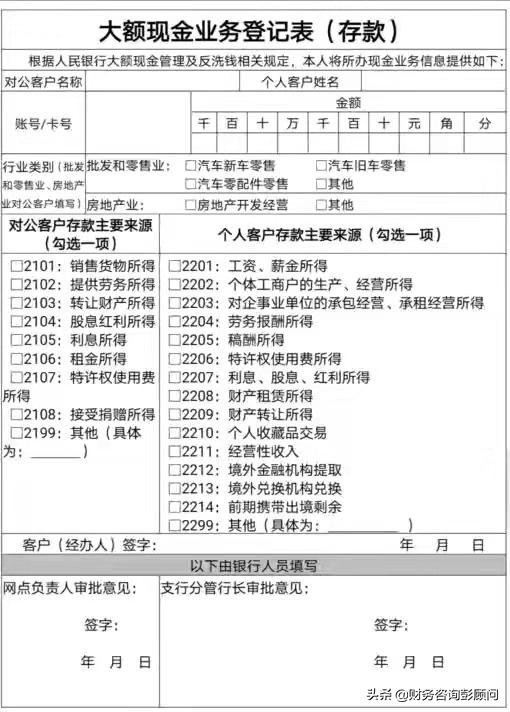 微信支付宝个人收款码新政策解读,个人微信支付宝收款码新规定
