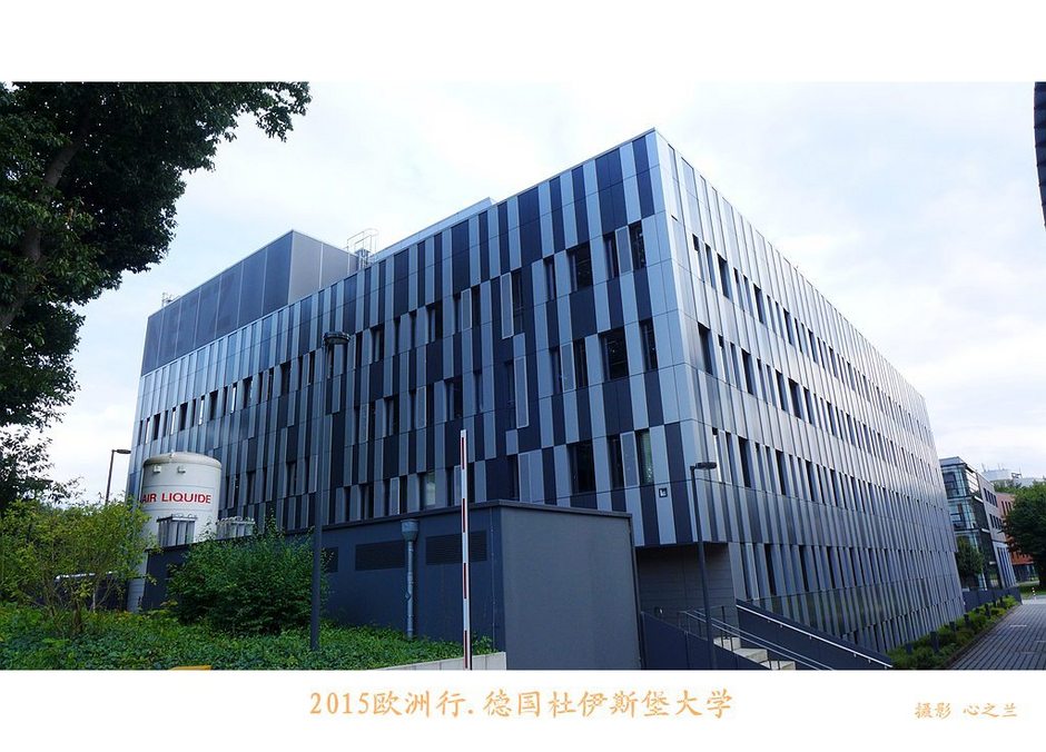 德国北威州杜伊斯堡,中西欧旅游攻略