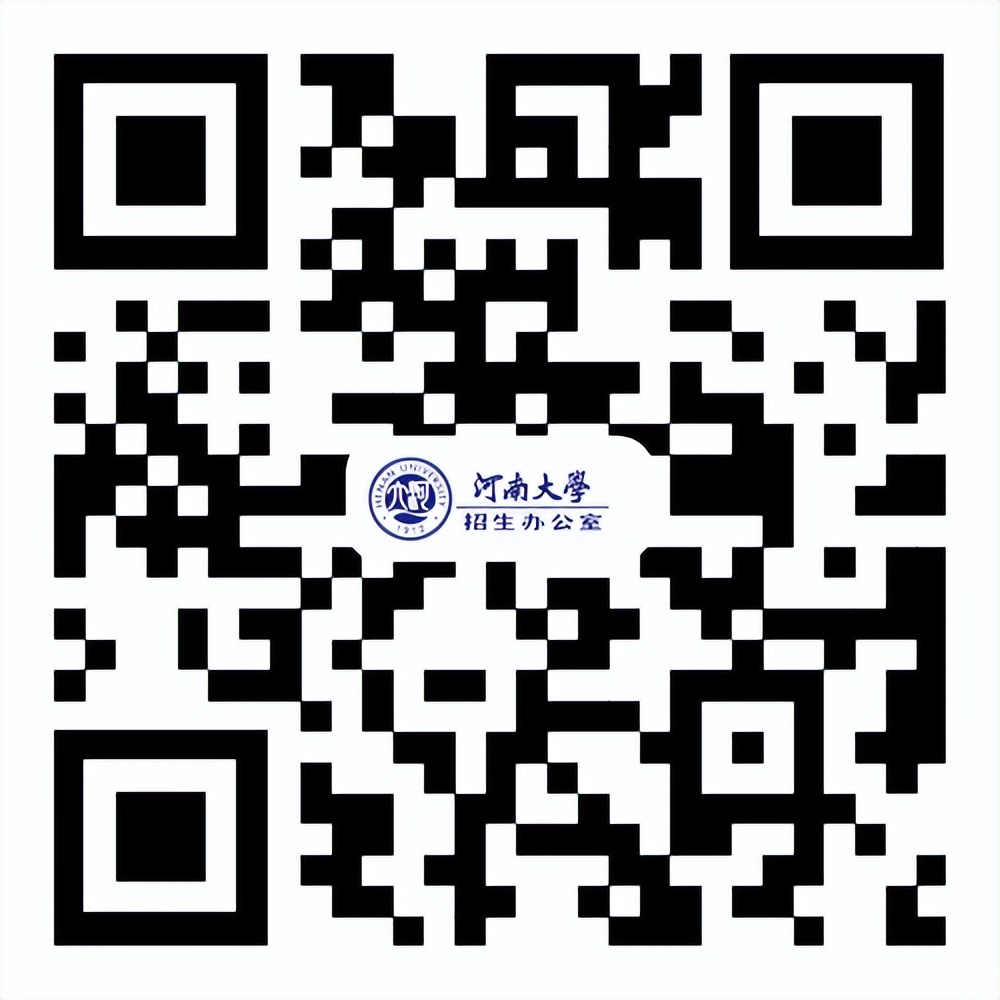 河南大学2023年普通本科招生章程,河南大学2024年本科招生简介