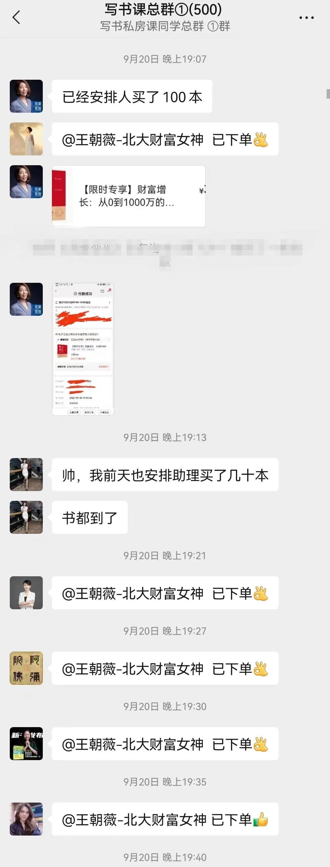 个人出书要避开哪些坑,普通人出书的可能性有多大