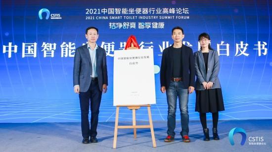 东鹏整装卫浴s4智能马桶,东鹏整装抗菌智能马桶