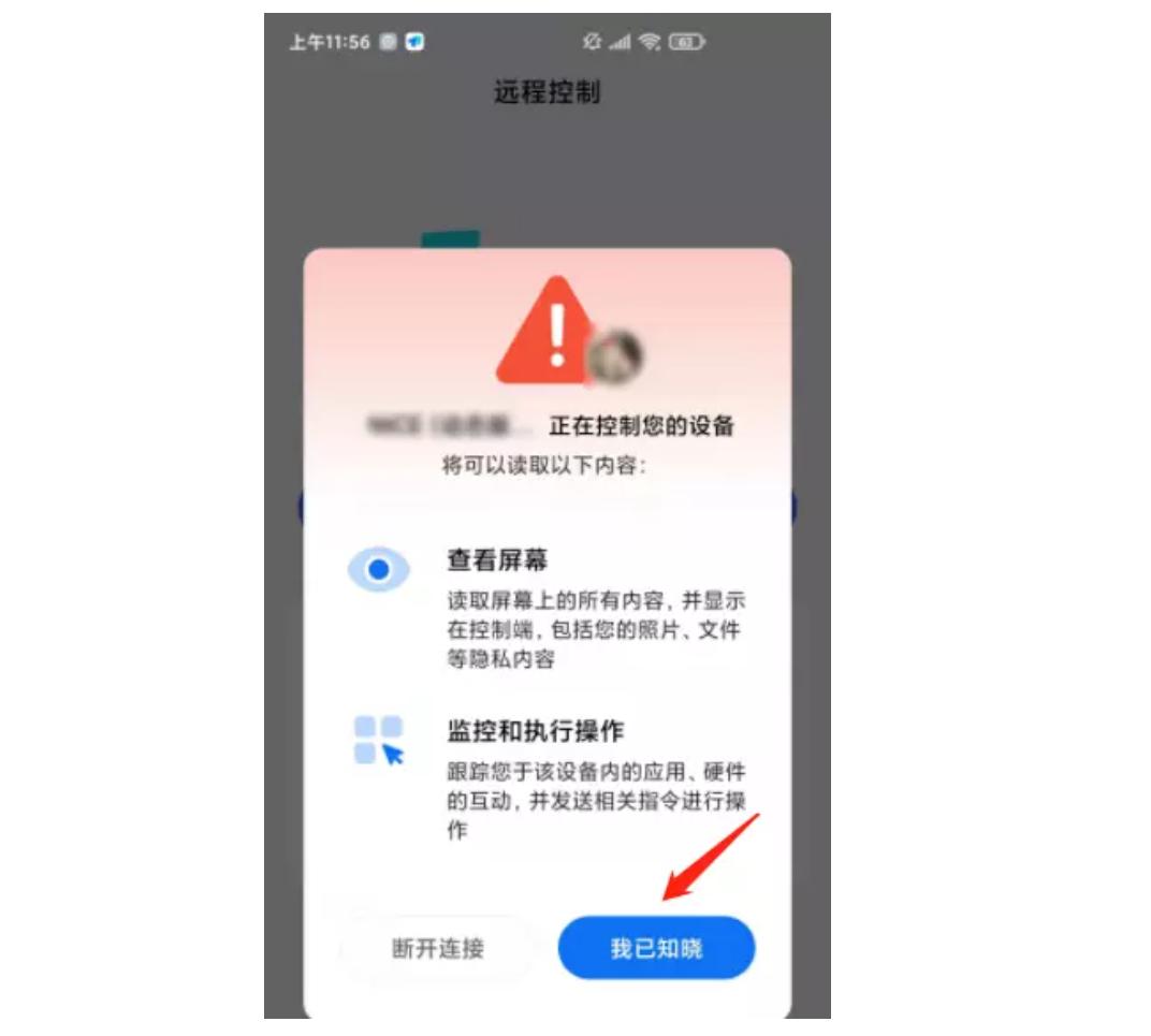 todesk远程控制怎么更新,todesk远程控制怎么更新版本