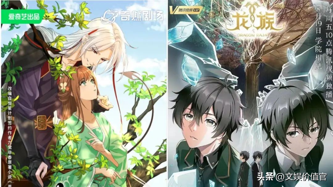 二次元如何发展动漫经济,推动动漫市场的发展