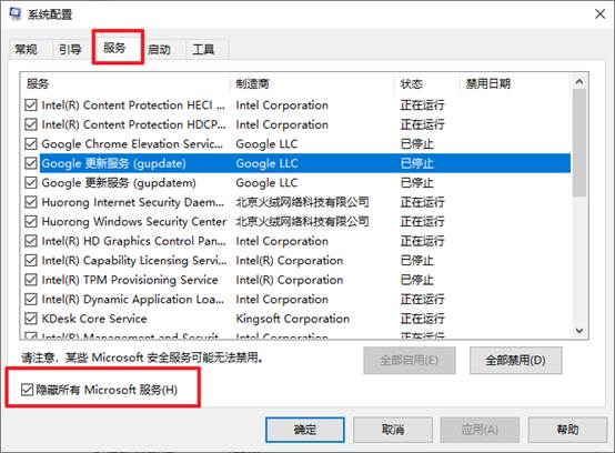 win10系统游戏优化设置完整版,win10系统如何设置游戏性能最好