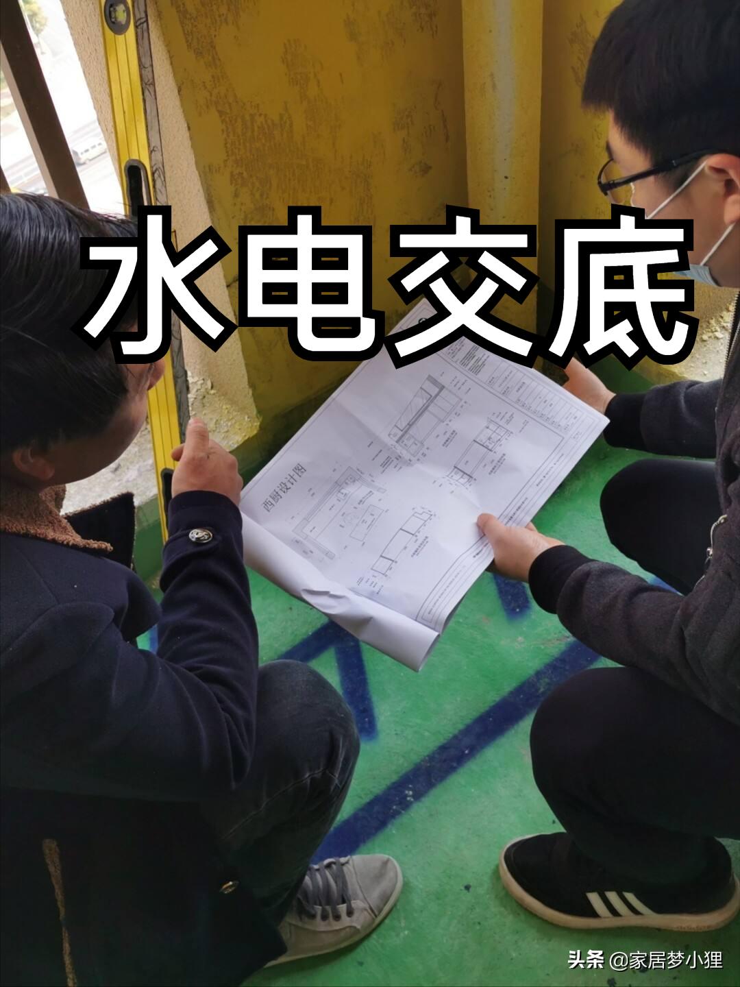 最新最全装修流程的详细步骤,装修前必看的装修流程