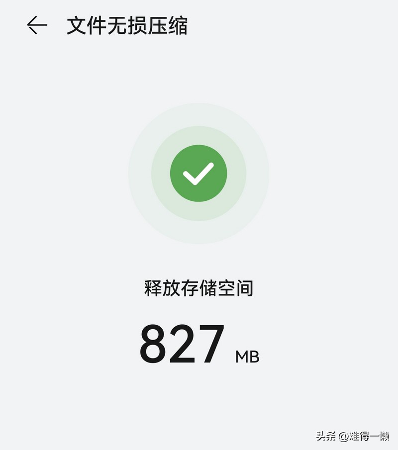 手机清理内存彻底的方法,手机真正清理内存方法