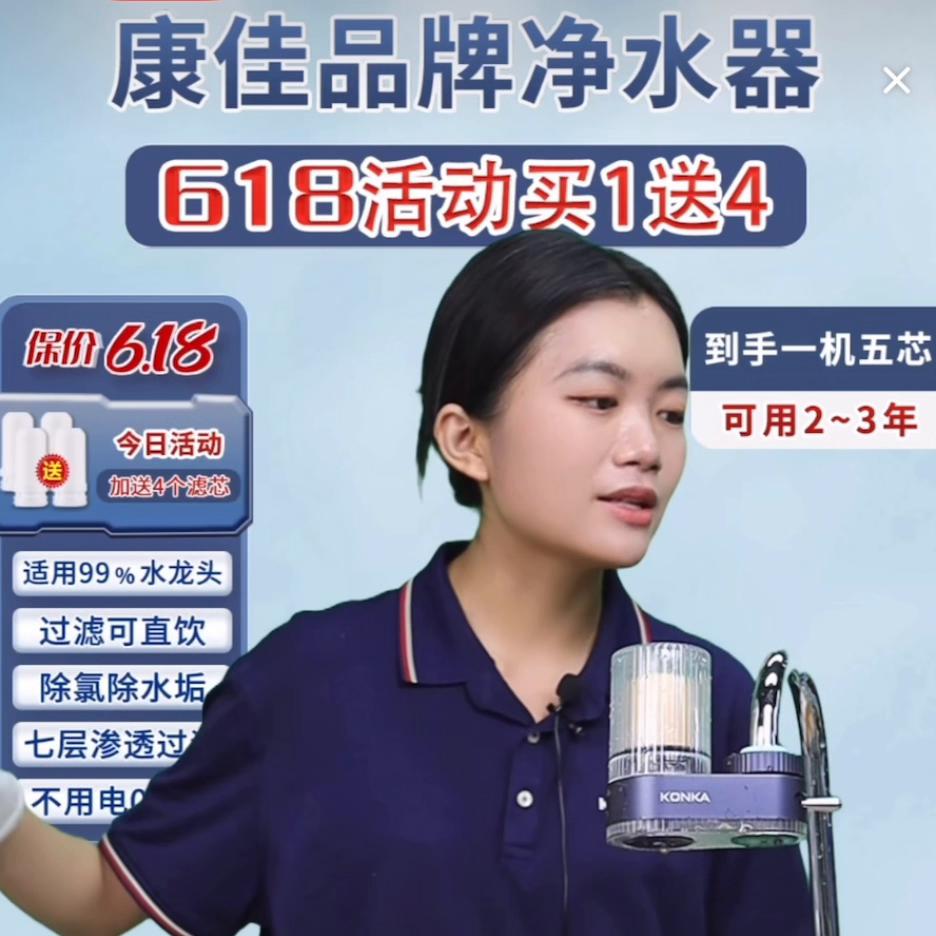 康佳家用净水器过滤自来水,康佳1000g净水器